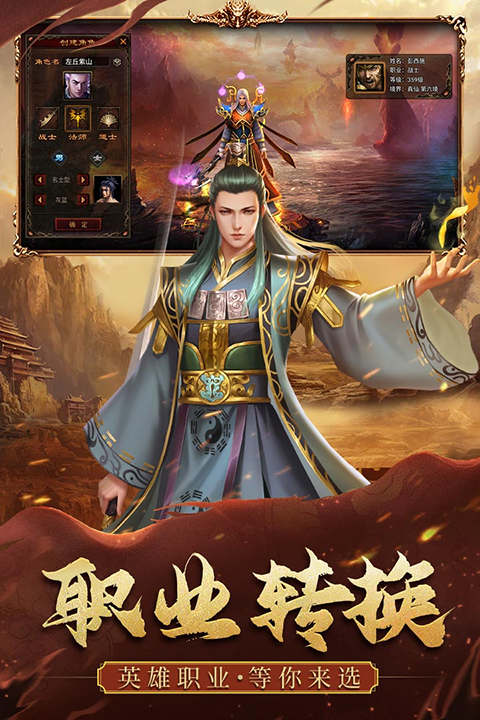 暴击联盟九游版截图