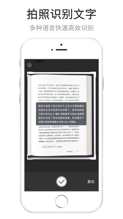 墨鱼书摘app下载