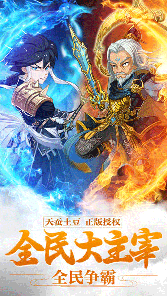 新大主宰gm版最新版截图1