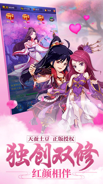 新大主宰gm版最新版截图2