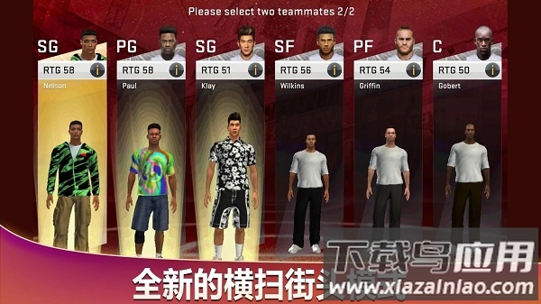 NBA2K20中文无限金币破解版截图