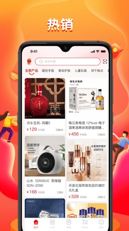 快眼传媒最新版本最新版截图3