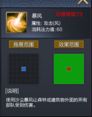 战棋三国2小米版