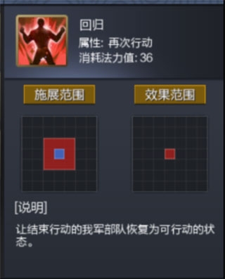 战棋三国2小米版