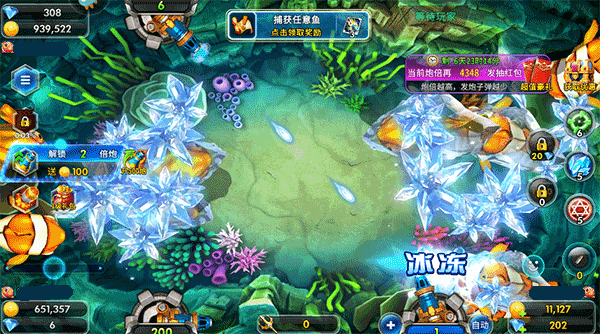 海王捕鱼红包版