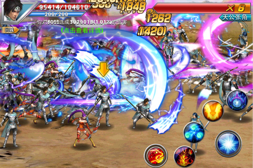 真三国快打变态版