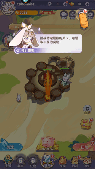 部落大亨九游版