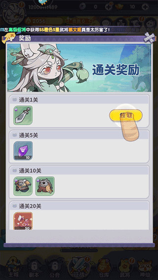 部落大亨九游版