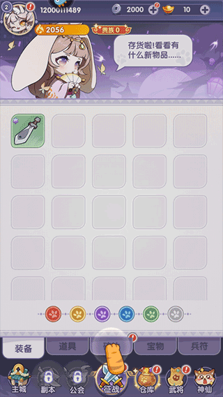 部落大亨九游版