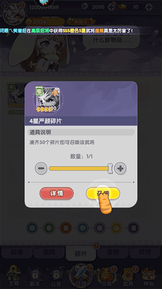 部落大亨九游版