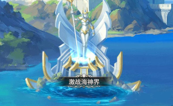 女神联盟2三星版