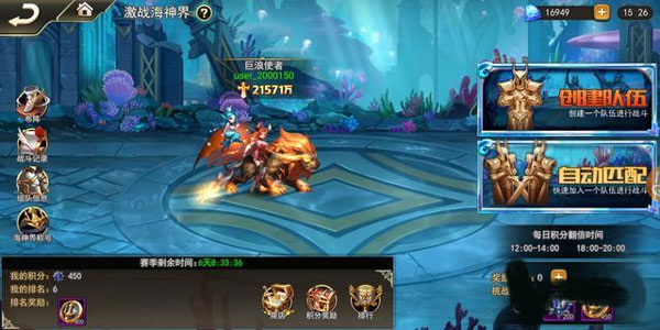 女神联盟2三星版