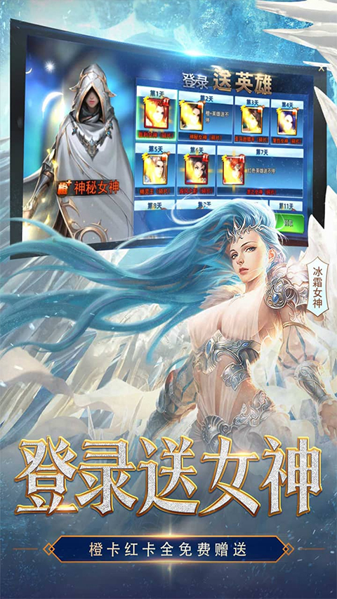 女神联盟2三星版最新版截图3