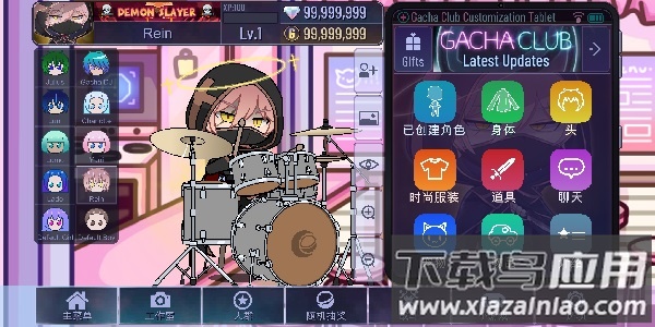 gacha cute最新版截图