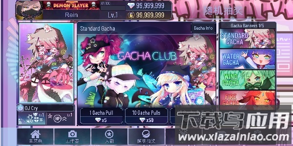 gacha cute最新版截图