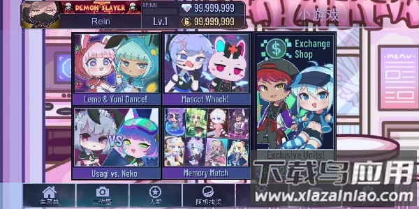 gacha cute最新版截图