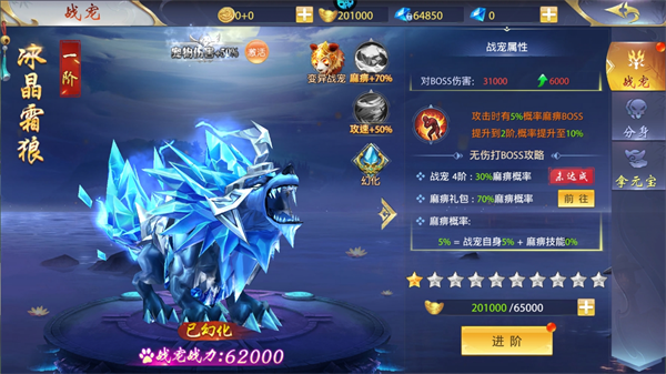 仙侠神域破解版