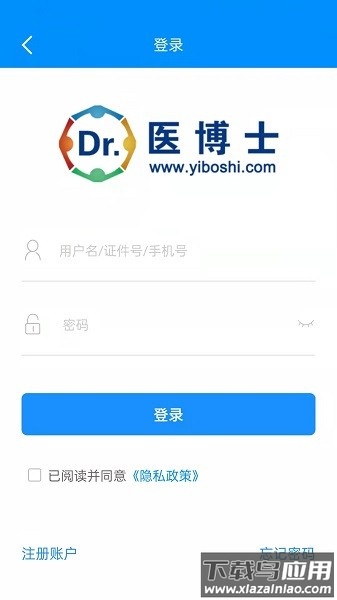医博士最新版2025截图1