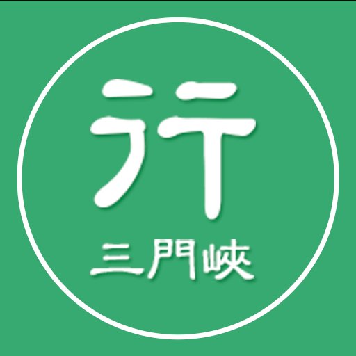 三门峡行官方版