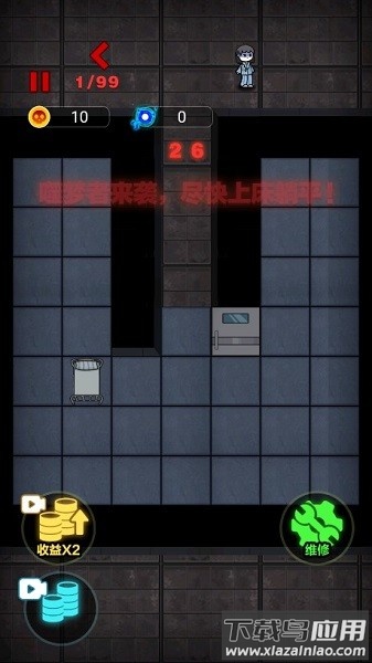 来躺平呀塔防模式最新破解版最新版截图1