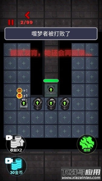 来躺平呀塔防模式最新破解版最新版截图2