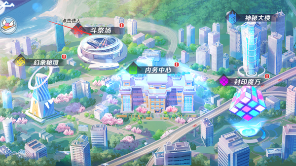 校花梦工厂飞升版