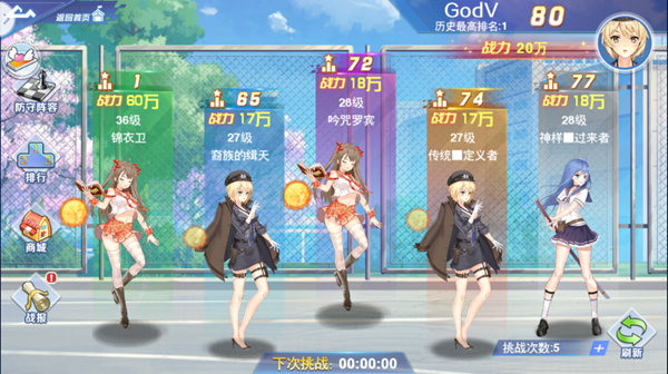 校花梦工厂飞升版