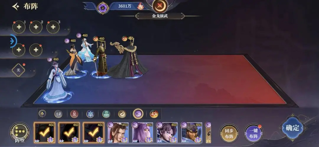 秦时明月沧海手游官方版