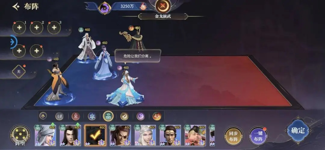 秦时明月沧海手游官方版