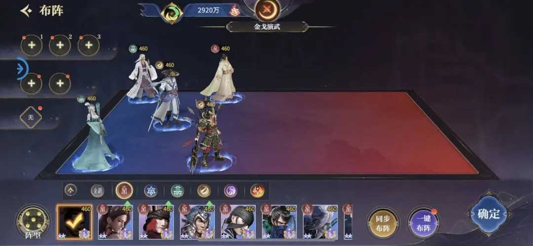 秦时明月沧海手游官方版