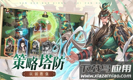 漫游五千年游戏官方版截图