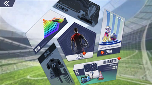 中超风云2百度版