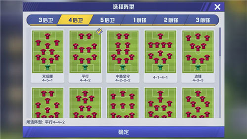 中超风云2百度版