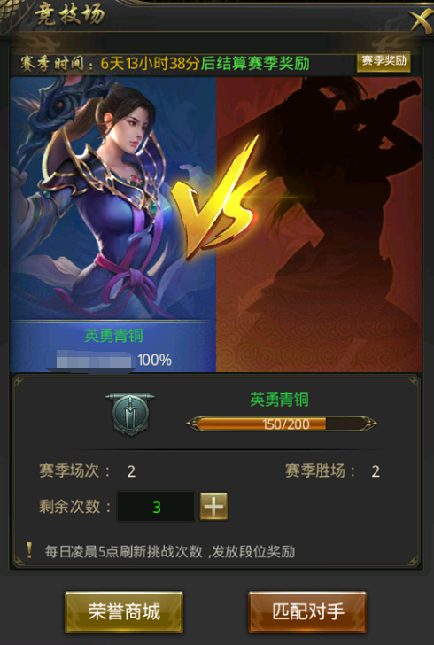 一刀传世魅族客户端