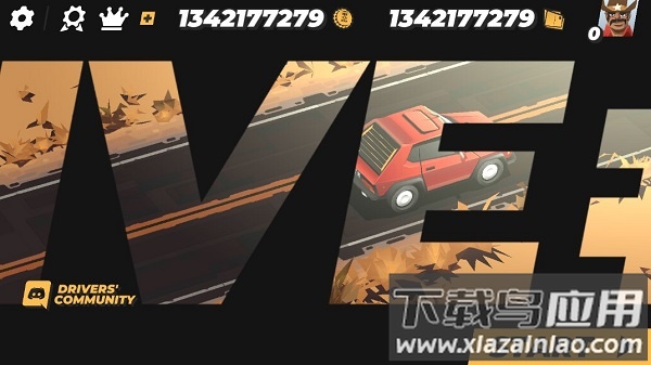 驾车远行无限金币版截图1