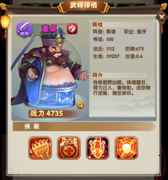 全民主公2最新版