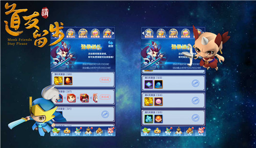 道友请留步4399版本