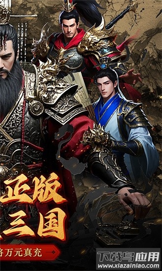 森林王国官方版截图1