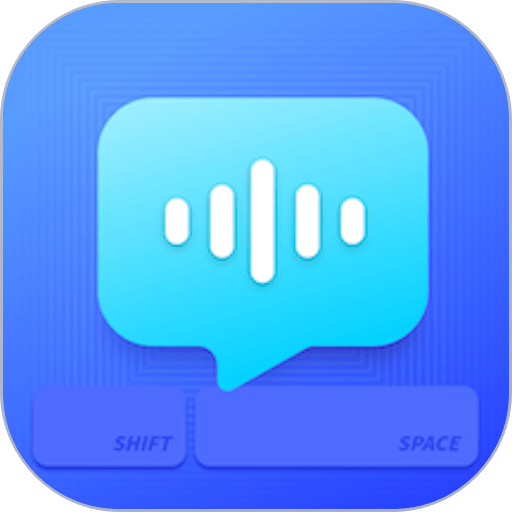 毛豆输入法高级版