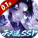 艾尔指挥官鬼灭之刃手游