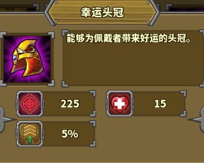 欧陆战争5帝国神将版