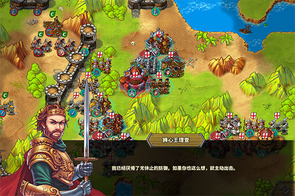 欧陆战争5帝国神将版