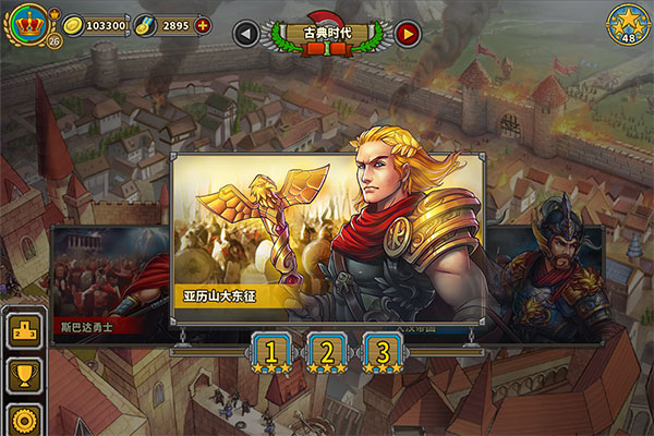 欧陆战争5帝国神将版