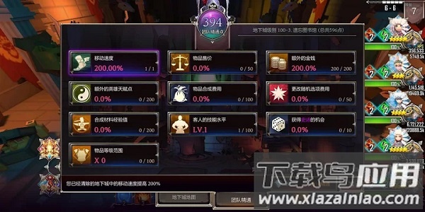 地下城与治疗者无限金币版最新版截图1