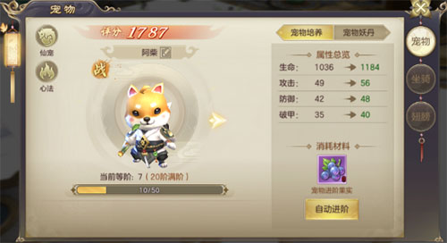 剑玲珑充值折扣版