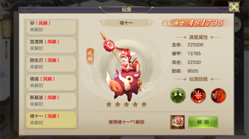 剑玲珑充值折扣版