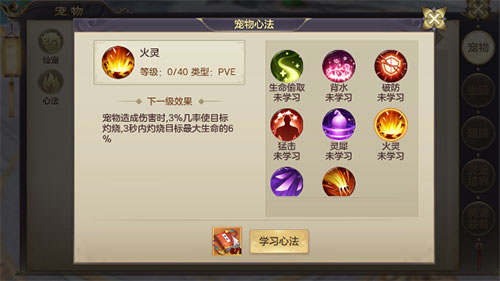 剑玲珑充值折扣版