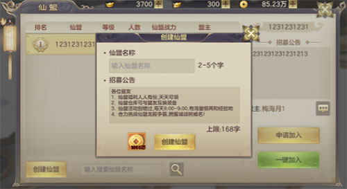 剑玲珑充值折扣版