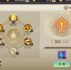 剑玲珑充值折扣版