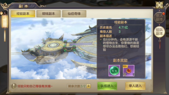 剑玲珑充值折扣版